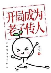 九婴神魄