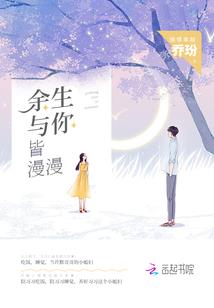 我的时光里终究没有错过你