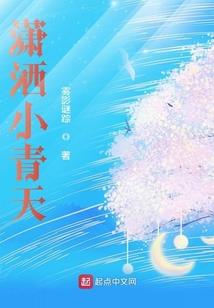 诡闻轶事之童子命