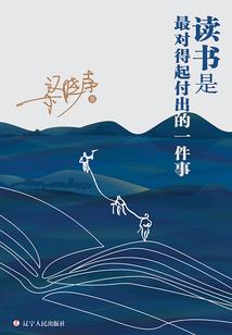 一段竹竿