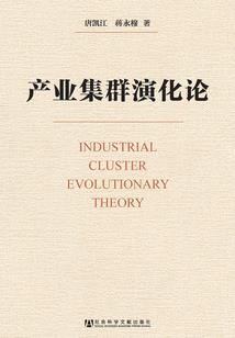 穿越之百里风逆