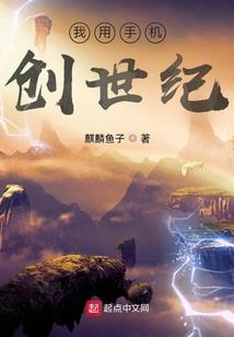火影世界的孤影众
