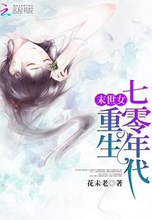 神月九天之古月传说