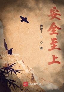 最强金仙圣帝