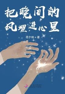 冥界永恒