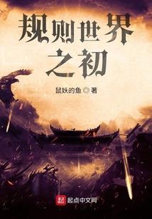 五行神王