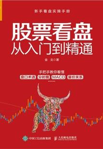 李小少年事件薄