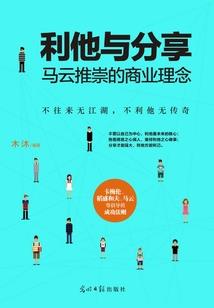 八神绝阳功
