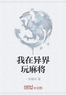 虚拟降临异世
