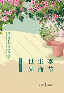 夕楼吟月