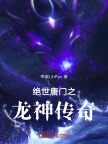 再顾无城