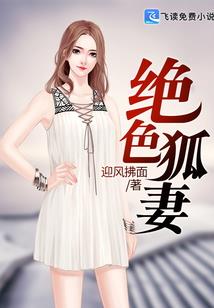 护花杀手俏美女