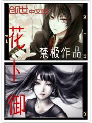极诣剑士