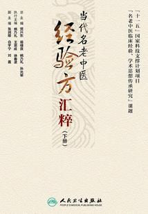 夜行谣