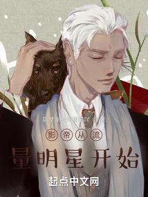 重生之令人恐惧的学霸胖子