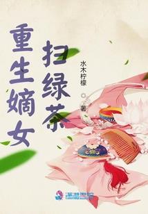 雪羽月夜