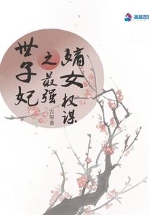 寒夜决