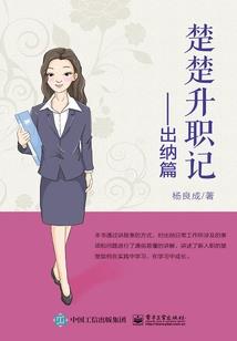 大佬的刁蛮小萌妻