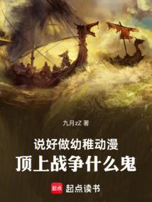 网游之上帝计划