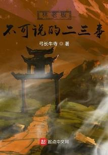 原魔大玩家