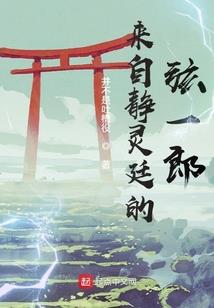 斗罗：至邪之体，武魂暗魔邪神虎
