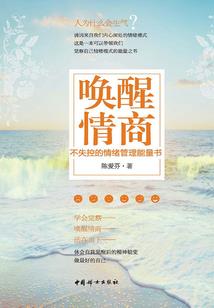 老师徒伤悲