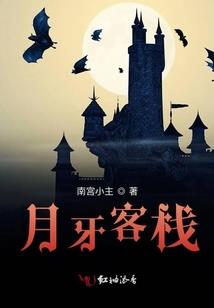 圣土传说