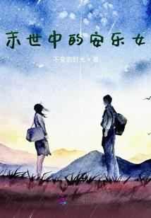 紫月眸