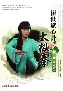 绝品废柴：邪后太嚣张