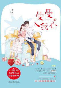 阎王大人要寻妻