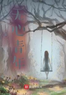 冒充柯南的日子