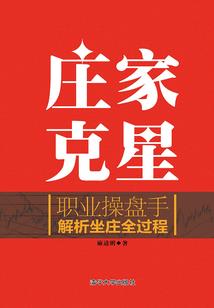 成为真正的神