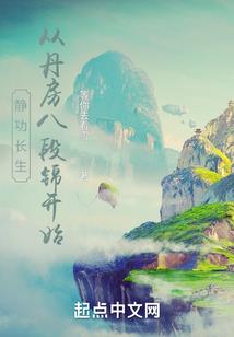 王者大陆之神魔战争