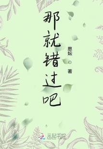 幻象谜影