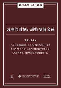 认真报复