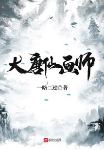 娃娃亲之女神教师