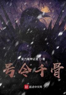 时代争斗