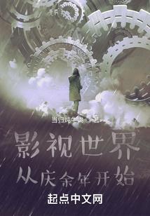 超级修真之路