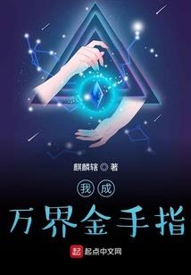 臂上的初恋