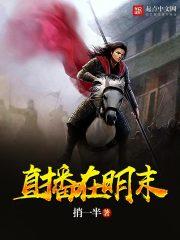 灵域王者：魅惑神妻
