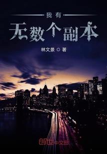 原罪虚域