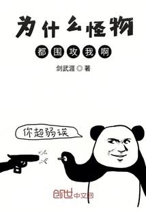 吞噬血骨