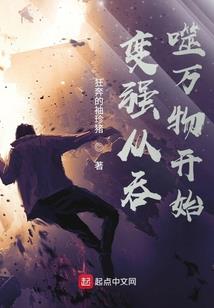 幸运日记簿：故事的开端