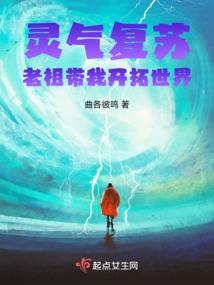 战魂纪元