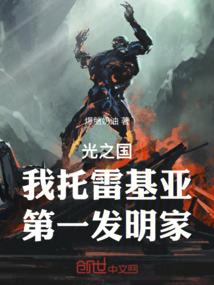 永夜的时间