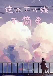 全民觉醒，我却开精灵宠物店