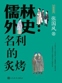 生化之末日领主
