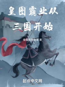 轮回密码之绝命残卷