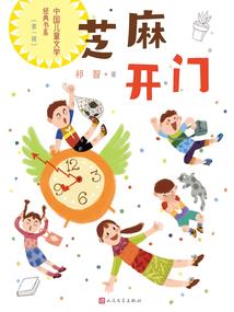 孤风祭
