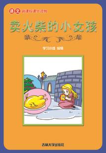 九天界主